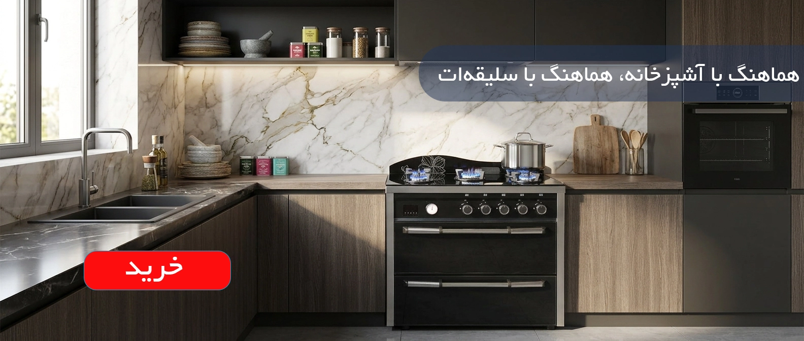 slider-2.webp